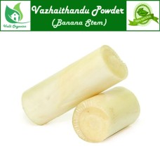 Vazhai Thandu Powder | Banana Stem | Vazha | Kudappan | Musa Acuminata 100gm