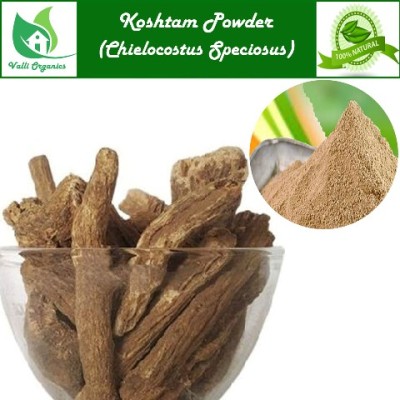 Koshtam Powder | Crepe Ginger | Spiral Ginger | Kushtha | Hellenia Speciosa 100gm