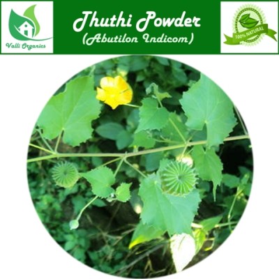 Thuthi Powder | Indian Mallow | Kanghai | Duvvena Kayalu | Abutilon Indicum 100gm