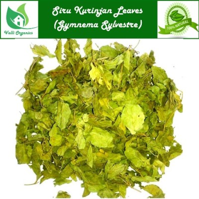 Sirukurinjan Leaves | Cowplant | Gurmar | Merasingi | Gymnema Sylvestre 100gm