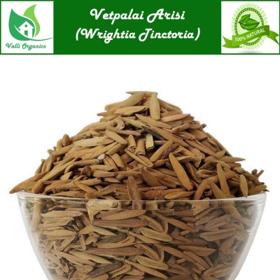 Vetpalai Arisi | Sweet Indrajao | Kutaja | Kodhisha | Kapur | Wrightia Tinctoria 100gm